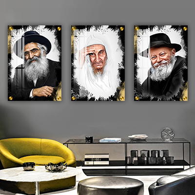 סט תמונות רבנים על קנבס או זכוכית עם עיצוב אלגנטי
