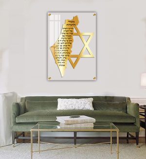 2778 – ברכת מזמור לתודה בשילוב מגן דוד ומפת ארץ ישראל על זכוכית שקופה אקסטרה קליר