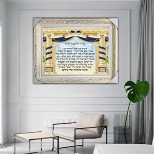 2779 – ברכת שיר למעלות מעוצבת להדפסה על קנבס או זכוכית מחוסמת