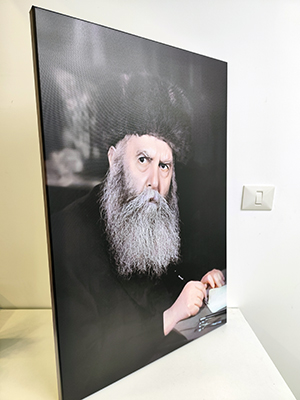 697 – תמונה של אדמור הריי"ץ  – רבי יוסף יצחק שניאורסון