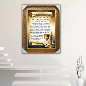 2800 – ברכת הדלקת נרות שבת מעוצבת להדפסה על קנבס או זכוכית מחוסמת