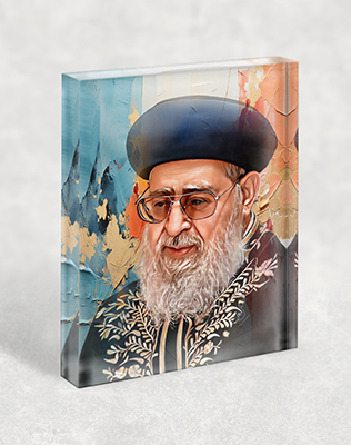 ציור מודרני של הרב עובדיה יוסף על בלוק אקרילי עם רקע צבעוני