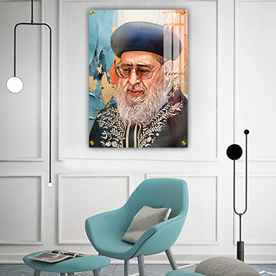 ציור מודרני של הרב עובדיה יוסף עם רקע צבעוני ועיצוב גרפי נועז