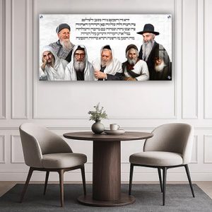 9134 – תמונת רבנים בשילוב ברכת הבית להדפסה על קנבס או זכוכית