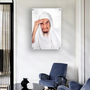 1280 – תמונה של בבא סאלי (רבי ישראל אבוחצירא) להדפסה על זכוכית או קנבס