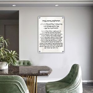 2836 – ברכת הדלקת נרות שבת מעוצבת להדפסה על קנבס או זכוכית מחוסמת