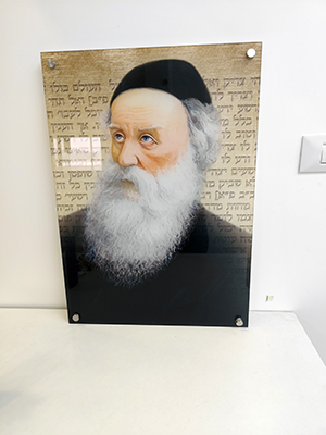 700 – ציור של בעל התניא (האדמו"ר הזקן) – רבי שניאור זלמן מלאדי על רקע טסקט מליקוטי אמרים