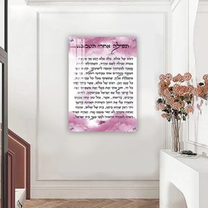 2864 – תמונה מעוצבת של תפילה אחרי הטבילה לאישה במקווה על קנבס או זכוכית