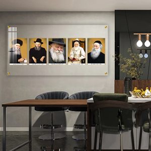 618 – תמונה של שושלת אדמורי חב"ד עם הרבי מליובאוויטש על זכוכית שקופה