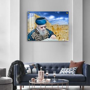 1553 – ציור של הרב עובדיה יוסף על רקע הכותל על קנבס או זכוכית