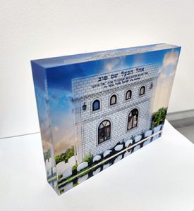 בלוק סטורי של ציון הבעל שם טוב