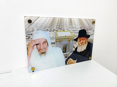 תמונת זכוכית של הרבי מליובאוויטש ובבא סאלי עם בית המקדש