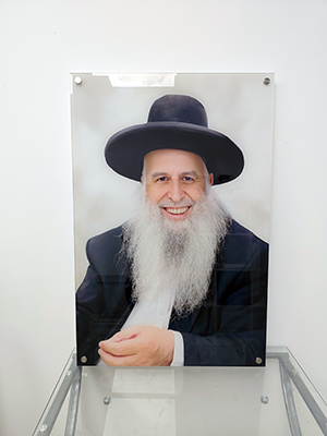 תמונת זכוכית של רבימאיר אבוחצירא מאשדוד