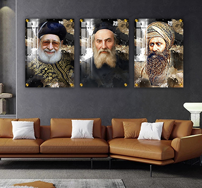 סט 3 תמונות רבנים: הרב עובדיה יוסף, הבן איש חי והחפץ חיים