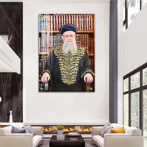 5655 – תמונה של הרב דוד יוסף על קנבס או זכוכית מחוסמת