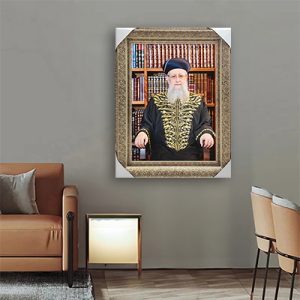 5655 – תמונה של הרב דוד יוסף על קנבס או זכוכית מחוסמת