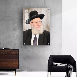 6372 – תמונה של הרב ראובן אלבז להדפסה על קנבס או זכוכית