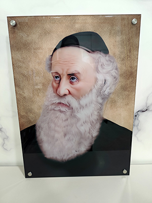 תמונה של האדמ"ר הזקן על זכוכית