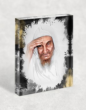 1275 – בלוק זכוכית אקרילי עם ציור מודרני של בבא סאלי