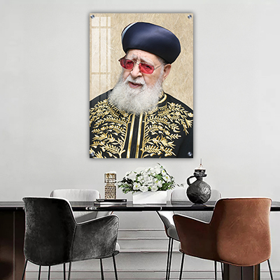 תמונה של הרב עובדיה יוסף להדפסה על קנבס או זכוכית