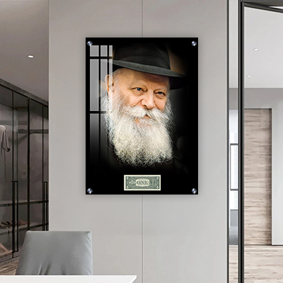 תמונת זכוכית של הרבי עם תיבת פרספקס לשמירת הדולר המקורי