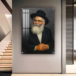 1757 – ציור קלאסי של הרב יורם אברג'ל מחייך על קנבס או זכוכית מחוסמת