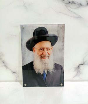 6371 – תמונה של הרב ראובן אלבז מחייך להדפסה על קנבס או זכוכית