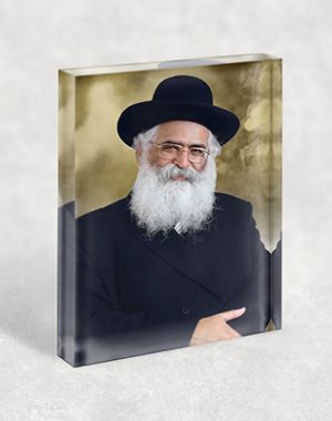 1789 – תמונה של הרב יורם אברג'ל מחייך על קנבס או זכוכית מחוסמת