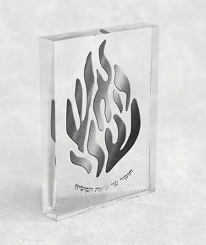 2653 – תמונה מעוצבת של “האש שלי" על זכוכית מחוסמת אקסטרה קליר