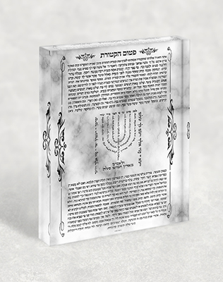 בלוק זכוכית עם פטום הקטורת ולמנצח בצורת מנורה על רקע שיש