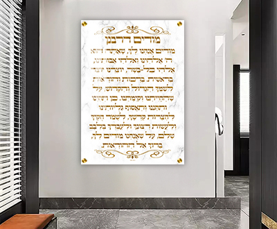 מודים דרבנן בגווני לבן וזהב על קנבס או זכוכית מחוסמת