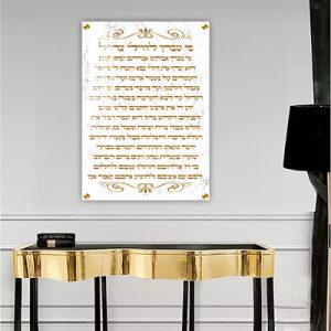 2903- תמונה של " מי שברך לחיילי צה"ל " על קנבס או זכוכית בגווני לבן זהב