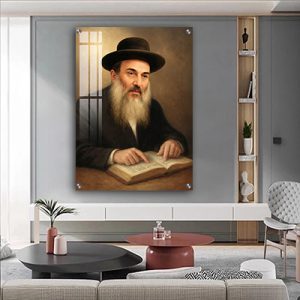 6351 – ציור של הרב ניסים יגן להדפסה על קנבס או זכוכית מחוסמת