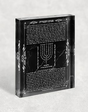 2571 – ברכת פטום הקטורת על רקע שיש שחור לבן על קנבס או זכוכית