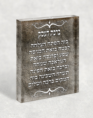 ברכת העסק בעיצוב מודרני על בלוק זכוכית אקרילית