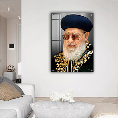 תמונת דיוקן של הרב עובדיה יוסף על קנבס או זכוכית