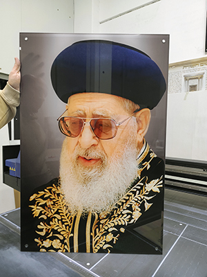 1538 – תמונת דיוקן של הרב עובדיה יוסף להדפסה על קנבס או זכוכית