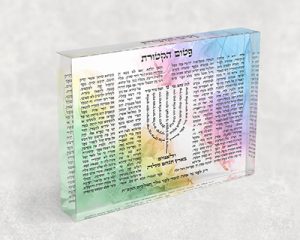 2639 – ברכת פיטום הקטורת צבעונית מעוצבת על קנבס או זכוכית מחוסמת