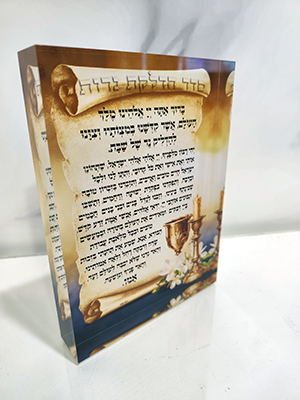 2800 – בלוק אקרילי של ברכת הדלקת נרות מעוצבת