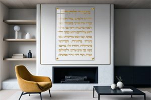 2912 – ברכת מזמור לתודה בזהב על רקע שקוף להדפסה על זכוכית