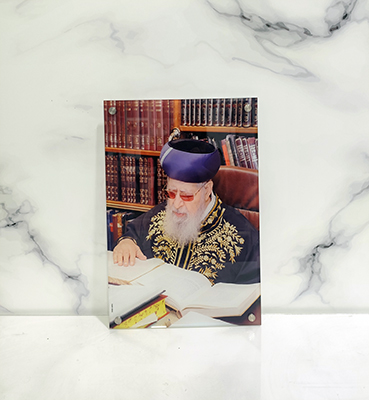 תמונה של הרב עובדיה על זכוכית