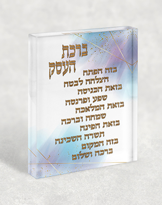 ברכת העסק מודרנית על בלוק זכוכית אקרילי