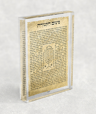 בלוק אקרילי עם ברכת פטום הקטורת בעיצוב קלף יוקרתי וקצוות שקופים