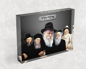 347 – תמונה של שושלת אדמורי חב"ד עם הרבי מליובאוויטש על קנבס או זכוכית