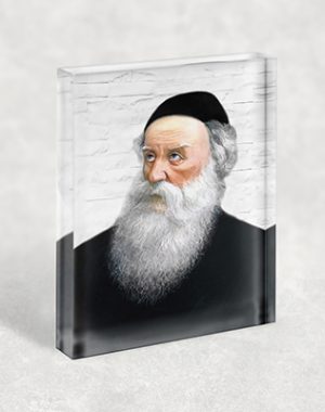 390 – בלוק זכוכית אקרילי עם ציור של האדמו"ר הזקן – בעל התניא על רקע בהיר