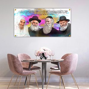 9023 – תמונה של הרבי, בעל התניא, הרב יורם ובבא סאלי עם ברכת מזמור לתודה בעיצוב גרפיטי צבעוני