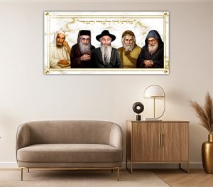 9042 – תמונה של רבנים למשפחת אבוחצירא על רקע שיש לבן זהב ופסוק