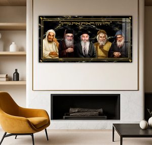 9044 – תמונה של רבנים למשפחת אבוחצירא על רקע שיש שחור זהב ופסוק