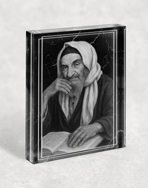 1139 – בלוק זכוכית אקרילי עם ציור של בבא סאלי בשחור לבן