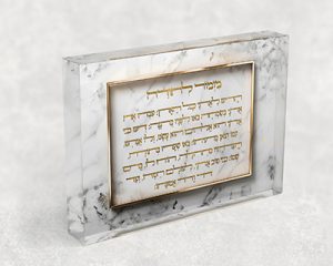 2940 – תמונה של ברכת מזמור לתודה מודרנית על קנבס או זכוכית